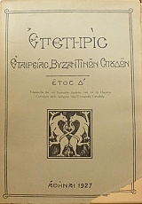 �������� ��������� ���������� ������� ���� Ĵ(43.983�)