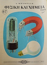 ������ ��� ������ ����� �Դ(43.625�)