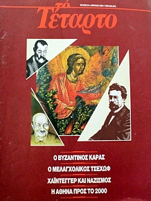 �� ������� 36 � ���������� ����� � ������������ ������ (43.754�)