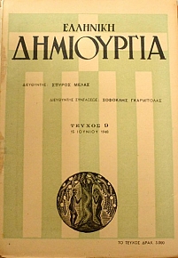   9 (24.134)