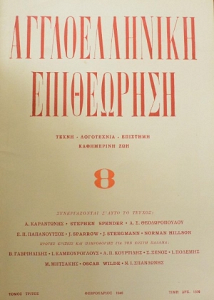    ô. 8 (43.915)