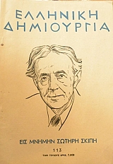 �������� ���������� 113 ��� ������ ������ ����� (24.210�)