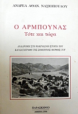 � ��������� ���� ��� ���� (43.969�)