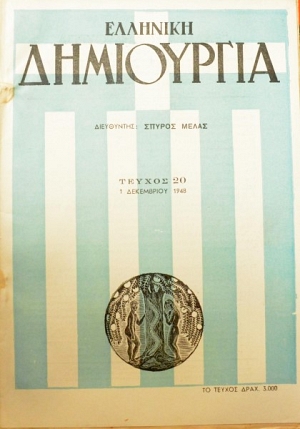   20 (24.145)