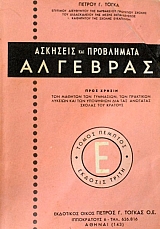 �������� ��� ���������� �������� ����� �  (16.185�)