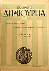 �������� ���������� 9 (24.134�)