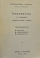 ���������� ����������� (43.950�)