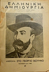 �������� ���������� 40 �������� ��� ������� ������� (24.163�)