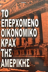 �� ���������� ���������� ���� ��� ��������  (10.593�)