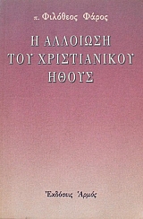 � �������� ��� ������������ ����� (44.545�)