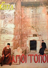 ���� ������ (������ �����������)  ����� ����� (11.509�)