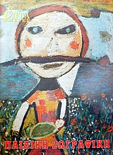 ���� ������ (������ �����������) ������� ��������� (44.340�)