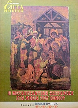 ���� ������ (������ �����������) � ������������� ��������� ��� ����� ��� ������ (44.184�)