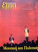 ���� ������ (������ �����������) ������� ��� �������� (44.351�)