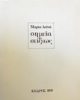 ������ ������� (44.210�)