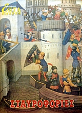 ���� ������ (������ �����������) ������������ (44.163�)