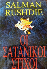    (16.250)