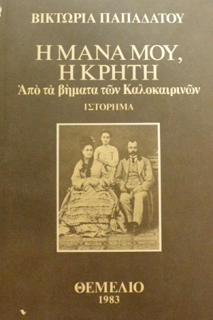 � ���� ��� � ����� ��� �� ������ ��� ������������ (44.133�)