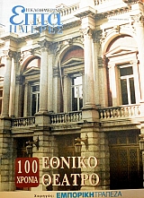  ( ) 100    (44.262)