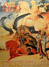 ���� ������ (������ �����������) ������������ ����� (44.195�)