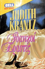 �������� ������� (44.460�)