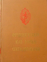 ����������� ��� ����� �������������� ����� 12  (7688�)