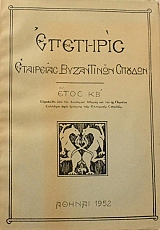 �������� ��������� ���������� ������� ���� �´(44.159�)