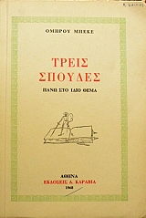 ����� ������� ���� ��� ���� ���� (44.104�)