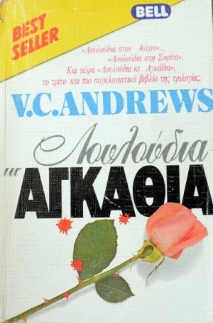 ��������� �� ������� (44.454�)