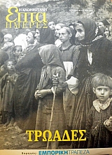 ���� ������ (������ �����������) ������� (44.256�)