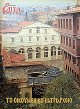 ���� ������ (������ �����������) �� ����������� ����������� (44.181�)