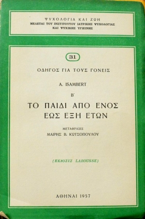 �� ����� ��� ���� ��� ��� ���� (44.323�)