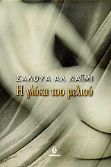 � ����� ��� ������ (44.520�)