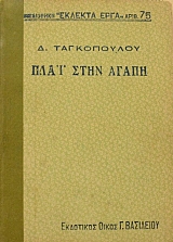 ���� ���� ����� (37.078�)