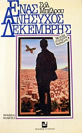 ���� �������� ��������� (23.809�)