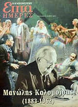 ���� ������ (������ �����������) ������� ���������� 1883 - 1962 (44.344�)