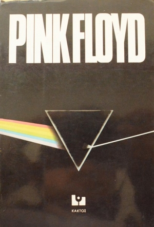 PINK FLOYD (44.471)