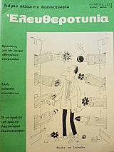 ������������� 14 (44.069�)