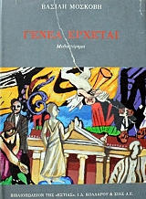 ����� ������� (4059�)