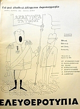 ������������� 6 (44.061�)