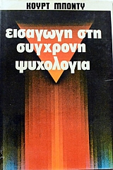 �������� ��� �������� ��������� (44.123�)