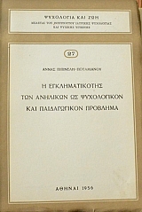 � �������������� ��� �������� �� ����������� ��� ������������ �������� (44.318�)