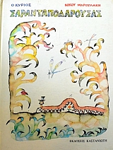 ����������������� (44.373�)