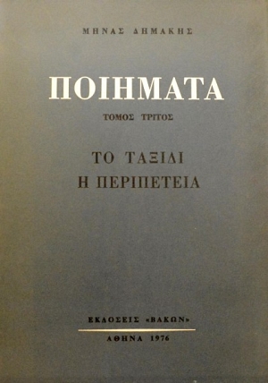        (44.115)