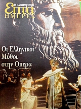 ���� ������ (������ �����������) �� ��������� ����� ���� ����� (44.261�)