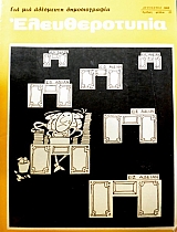 ������������� 35 (44.090�)