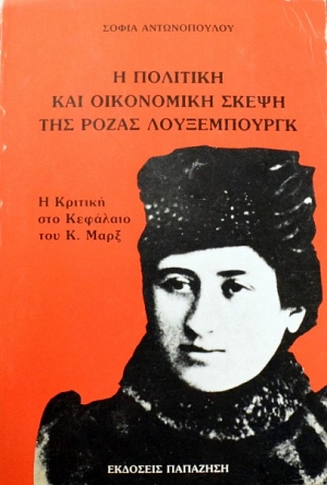 � �������� ��� ���������� ����� ��� ����� ������������ (44.403�)