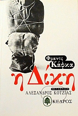 � ���� (44.519�)