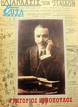 ���� ������ (������ �����������) ��������� ���������� (44.286�)