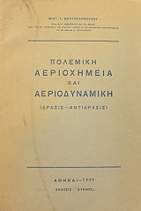 �������� ����������� ��� ������������� ������ - ���������� (44.422�)